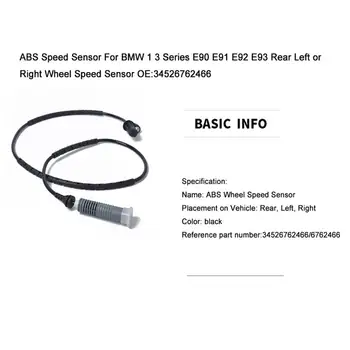 ABS Speed Sensor Til BMW 1 3-Serie E90 E91 E92 E93 Bageste Venstre eller Højre Hjul, Speed Sensor OE:34526762466